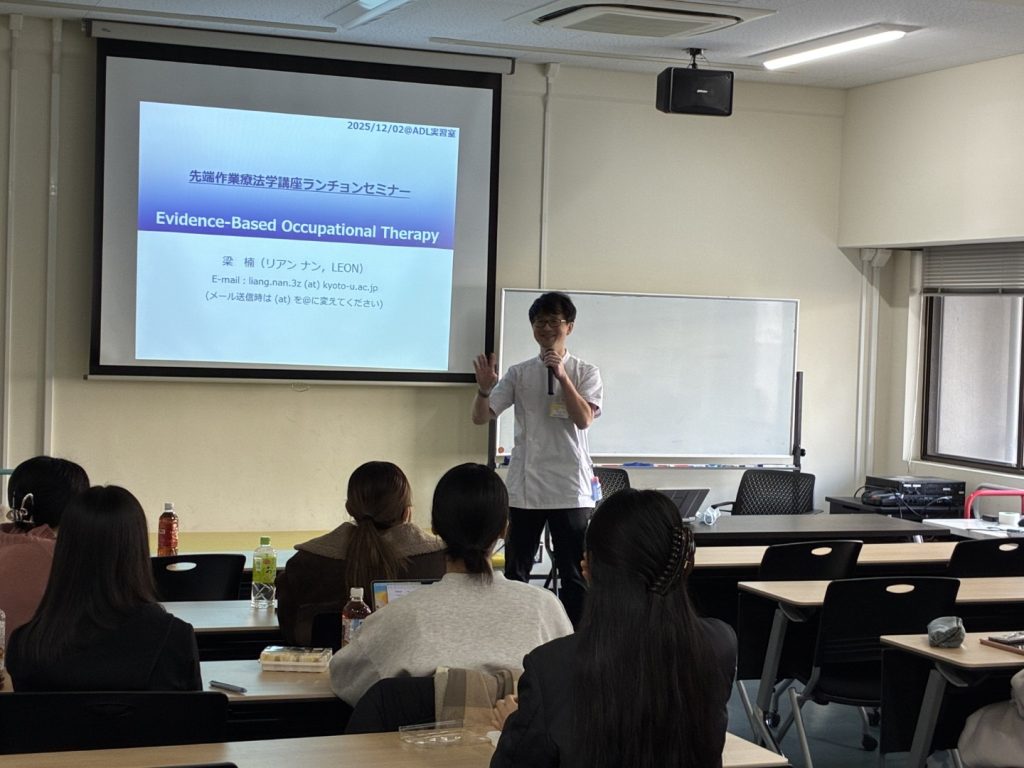 先端作業療法学講座のランチョンセミナーを行いました